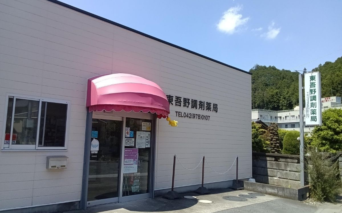 メイン画像 1